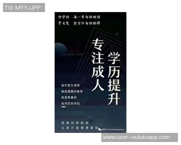大洛回忆布登的支持与机会改变了我的职业生涯轨迹 大洛回忆布登的支持与机会改变了我的职业生涯轨迹