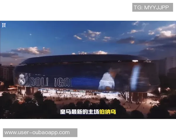 马林盛赞皇马为世界最佳俱乐部伯纳乌的比赛令人兴奋与充满动力 马林盛赞皇马为世界最佳俱乐部伯纳乌的比赛令人兴奋与充满动力