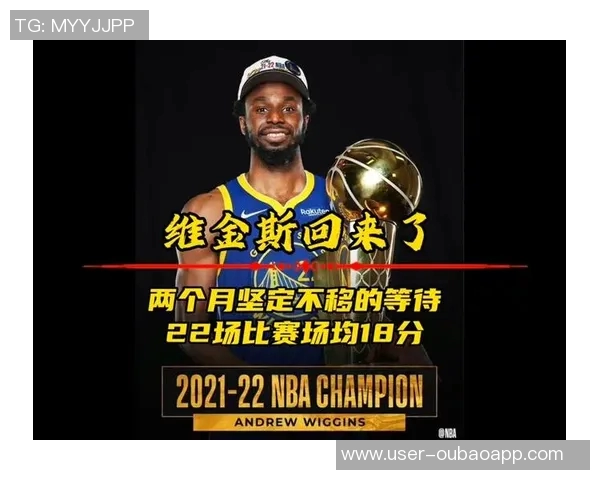 勇士有意旧将维金斯或重聚去年交易巴特勒的遗憾